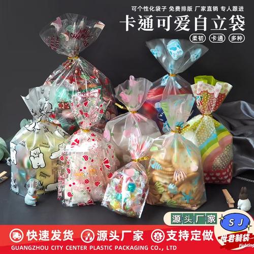 饼干包装透明礼品袋 工厂直销如何为零食批发商创造价值